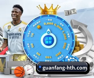 guanfang-hth.com APP